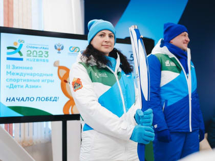 В Кузбассе презентовали факел огня зимних игр «Дети Азии»