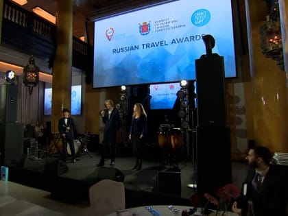 Кузбасс стал дважды лучшим на туристической премии Russian Travel Awards