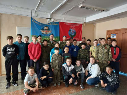 Будь патриотом