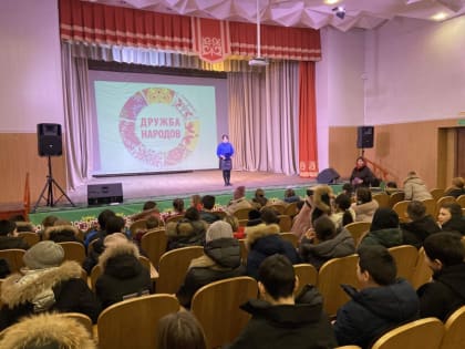 «День народных традиций»