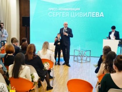 «На такое решились только в Кузбассе»: Сергей Цивилев на масштабной пресс-конференции рассказал главное о жизни региона