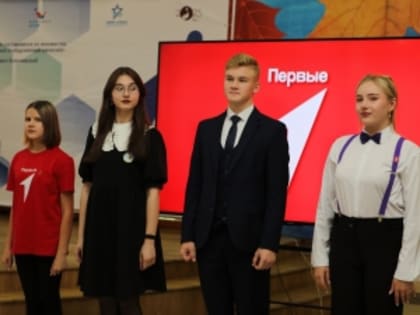 В Тяжине прошел муниципальный этап регионального проекта «Ученик года»