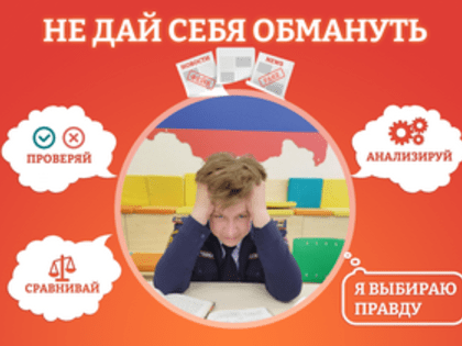 #Твойвыбор, #Мойвыбор, #Выбормолодежи