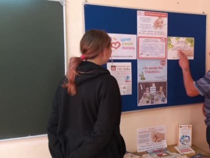 Всемирный день без табака