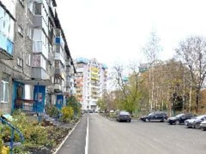 В среду начнут принимать заявки новокузнечан на ремонт дворов