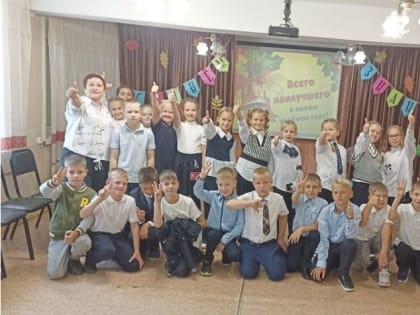 День знаний в Детской библиотеке! (0+)