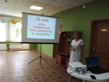 Откуда азбука пришла  12+