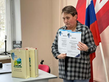 Награждение победителей