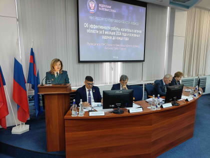 Итоги работы УФНС России по Кемеровской области за 2024 год