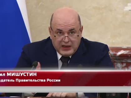 Мораторий на проверки бизнеса