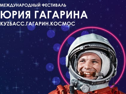 Книжная выставка «Нас ждут звёзды», посвященная Дню космонавтики