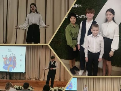 Полысаевские декламаторы на региональном этапе Всероссийского конкурса чтецов «Живая классика»