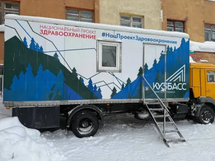 Передвижной маммограф начал работу в Прокопьевске