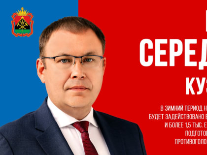 Новые меры по улучшению городской инфраструктуры