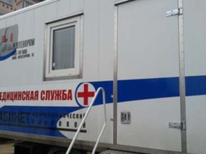 Обследование на колесах