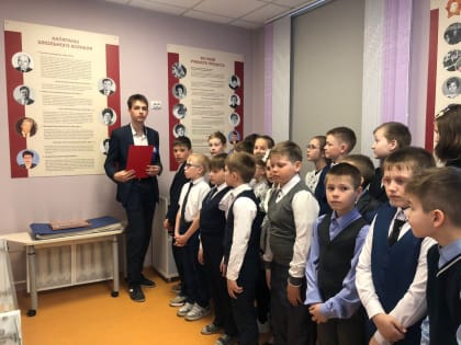 Виртуальная экскурсия «Человек, дарящий свет…»