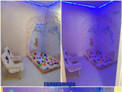 В Прокопьевске на базе дома-ребёнка открылось отделение санаторно-курортного лечения