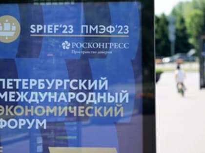 Ждем новых соглашений