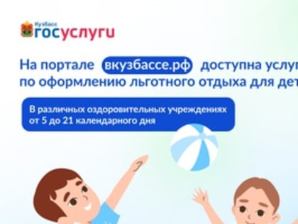 Просто и удобно