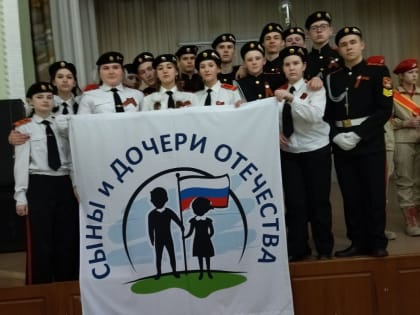 Кадеты Прокопьевска стали победителями Всероссийского конкурса