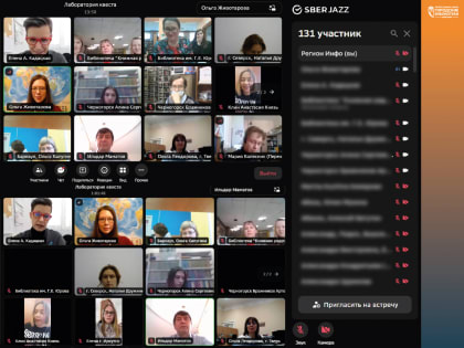 Учимся делать живые квесты