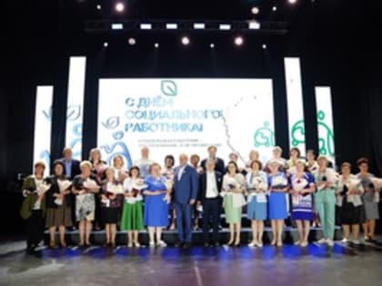 Сергей Цивилев наградил лучших работников социальной сферы Кузбасса