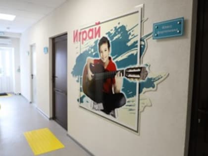 Культурная инфраструктура