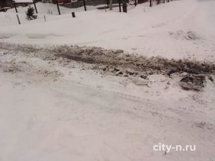 В частный сектор Куйбышевского района Новокузнецка из-за нечищеных дорог не может проехать скорая помощь (ФОТО)