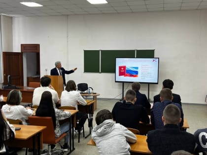 Юрий Скворцов: «Конституция напрямую влияет на основы государственного строя России и на нашу повседневную жизнь»