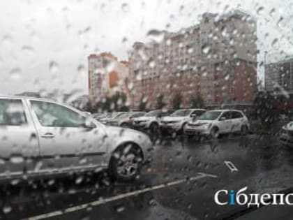 Погода в Кузбассе резко изменится