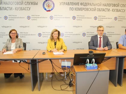 Семинар ФНС России для бизнеса в Кемерово