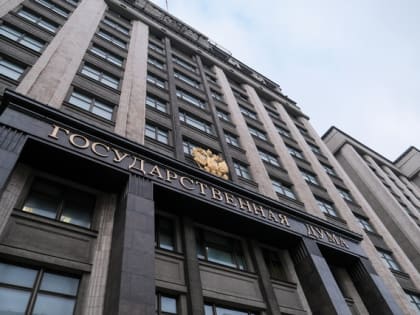 Депутаты Госдумы ко второму чтению одобрили законопроект об установке систем автоматического контроля на промышленных предприятиях