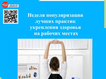 Упражнения для снятия усталости и помощи мозгу среди рабочего дня
