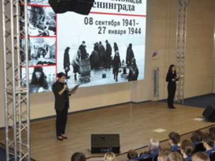 Город в стальном кольце