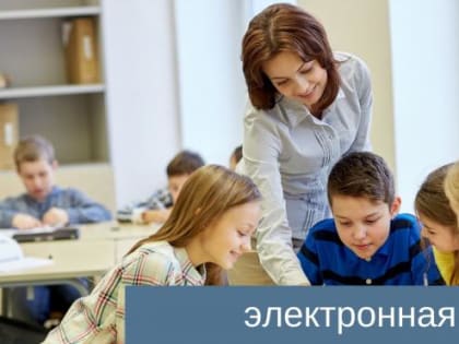 Воспитание на уроке: методика работы