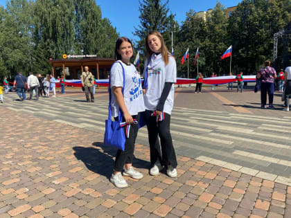 В столице Кузбасса прошел праздник в честь Дня Флага России