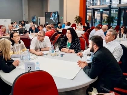 Всероссийский экспертный форум