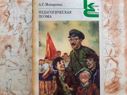 Актуальный разговор о воспитании