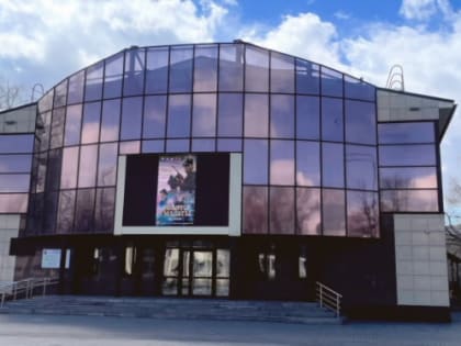 Сибирское управление Ростехнадзора осуществило допуск в эксплуатацию электроустановок киноконцертного зала в Киселевске