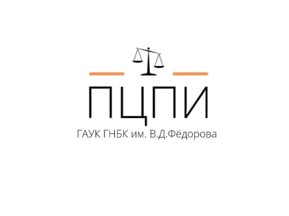 Правовая помощь гражданам (график приема юристов в IV квартале 2023 г.)