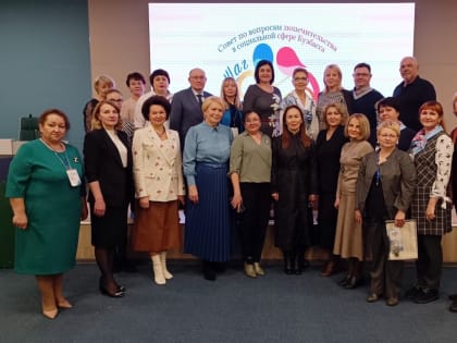 Инклюзивный форум проекта «Шаг навстречу»