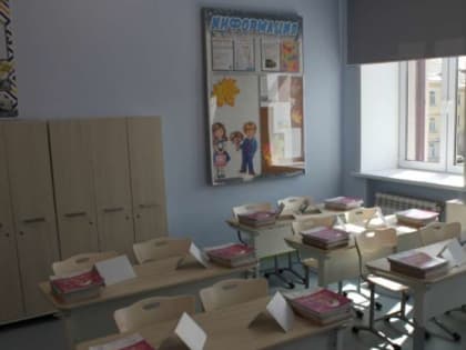 Заработные платы кузбасских учителей могут резко повыситься