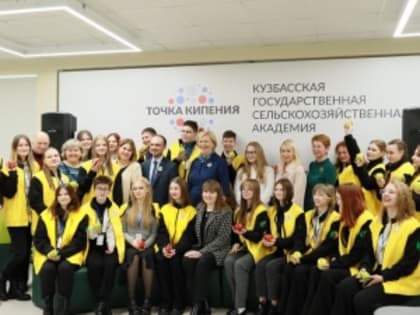 В Кузбассе открылся первый в Сибири Агролицей