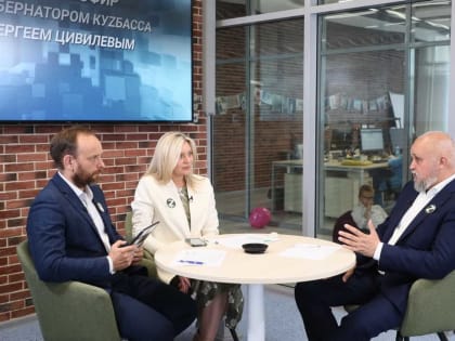 В КуZбассе стартовал молодежный образовательный форум «Шерегеш»