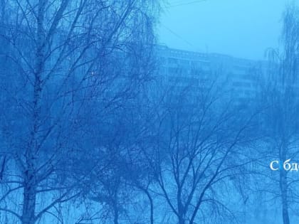 В Кузбассе в понедельник в регионе прогнозируют дым и туман