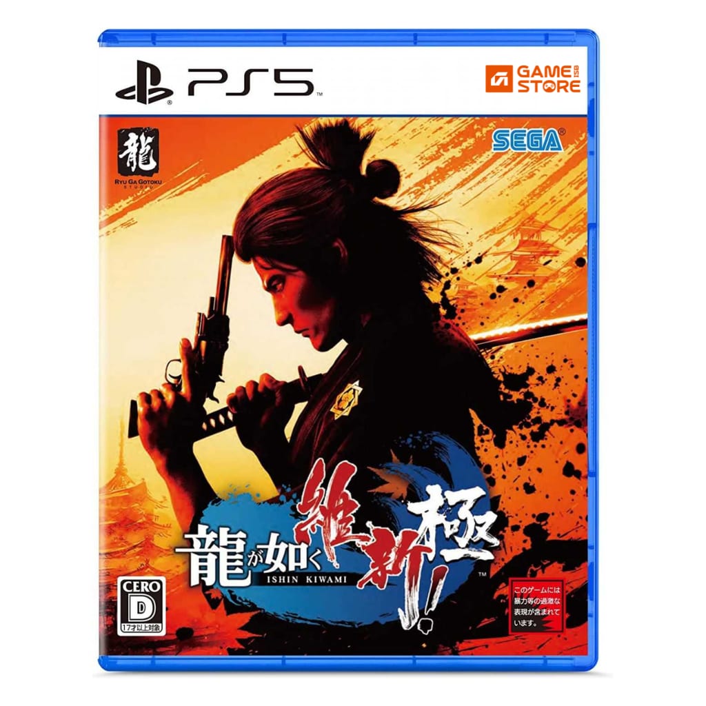 Like a Dragon Ishin PS5 Yakuza Samurai Story Game Cover Pakistan