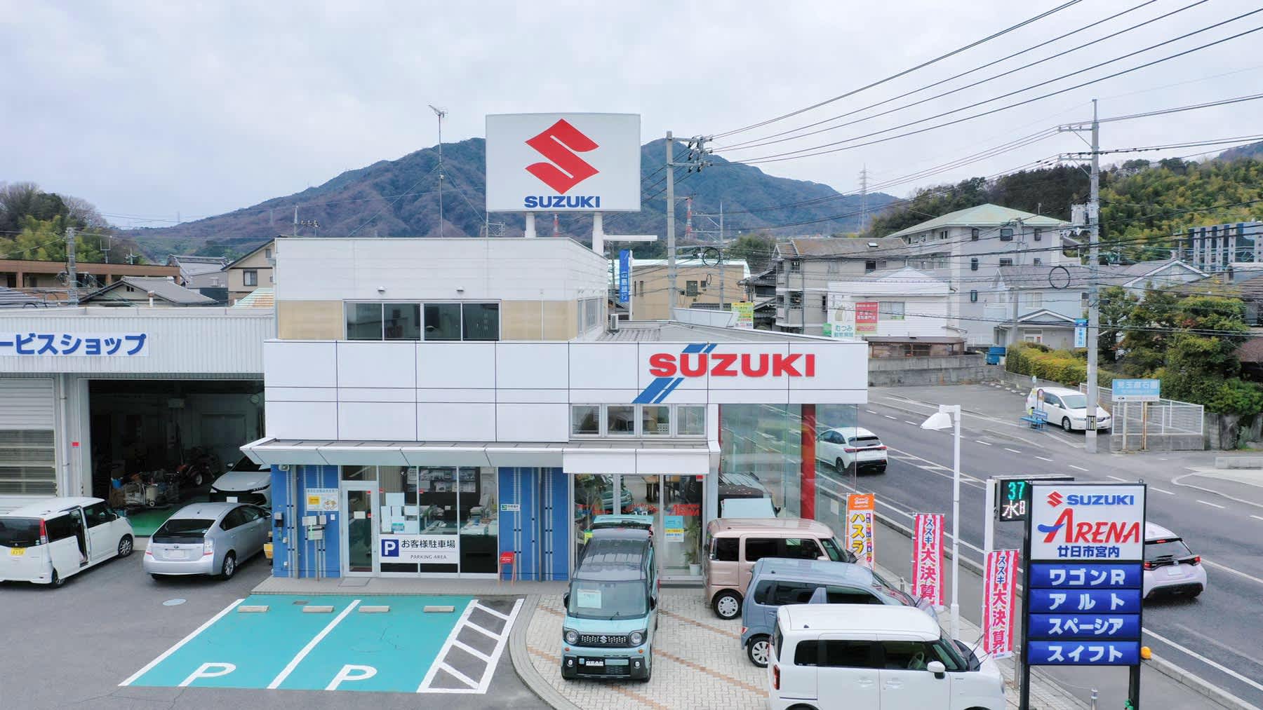 公式】スズキアリーナ廿日市 | 廿日市市の自動車業ベストカーヤマナカ