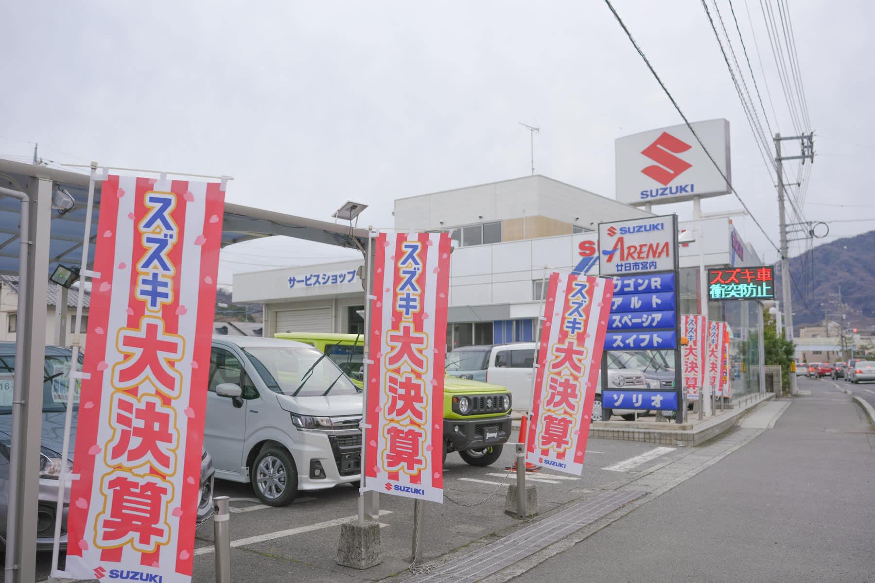 店の外の写真②