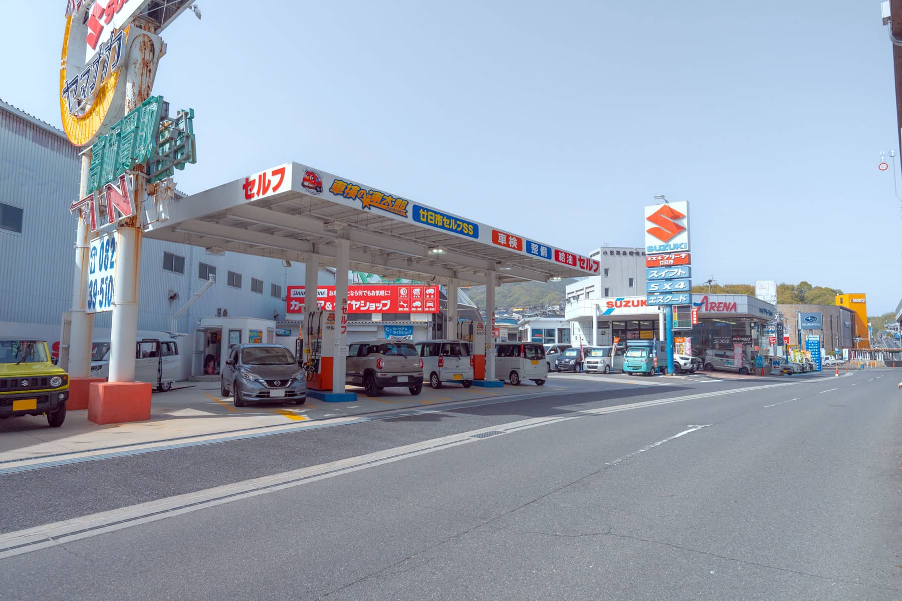 スズキアリーナ廿日市本店の写真