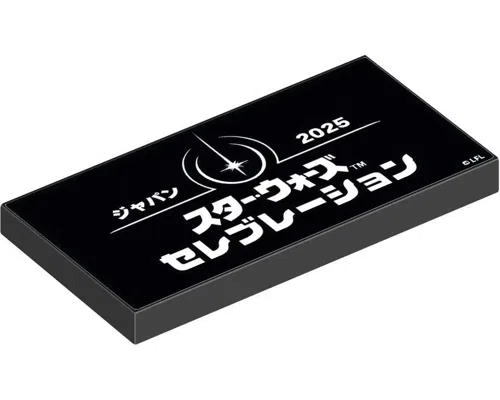 Star Wars Celebration Japan 2025 Promotional Tile Star Wars Celebration Japan 2025 Promotional Tile Image
